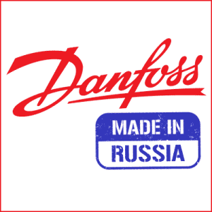 Danfoss - made in Russia. Частотные преобразователи Данфосс теперь производятся в России. Электро-Актив - поставка, сервис, ремонт частотников Данфосс - 8(846)922-89-05